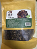 富昌 榛蘑150g 东北特产野生榛蘑 山珍菌菇南北干货 小鸡炖蘑菇食材 实拍图