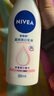 妮维雅（NIVEA）孙颖莎同款温润透白润肤身体乳200ml天然VC身体乳美白滋润保湿 实拍图