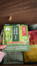 ISDG日本青汁60支 大麦若叶果蔬膳食纤维代餐粉早餐冲饮清汁 日本青汁 实拍图