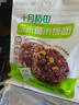 十月稻田 玉米糙米饭团 开袋即食低脂代餐饱腹粗粮五谷杂粮方便速食100g*5 实拍图