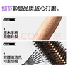 Creative art卷发梳子女男内扣梳猪鬃毛直发卷发梳木梳造型梳滚梳理发梳直纹款 实拍图