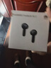 华为FreeBuds SE 2 蓝牙耳机国家补贴 耳机 40小时长续航/快速充电/蓝牙5.3/轻盈小巧/影音娱乐 曜石黑 实拍图