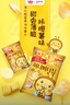 卡乐比（Calbee）薯片 蜂蜜黄油味60g*2袋 韩国进口 膨化食品办公室休闲解馋小零食 实拍图