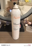 雅漾（Avene）专研温和洁面乳200ML 深层清洁 温和保湿洗面奶敏肌礼物男女 实拍图