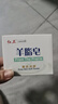 红卫羊脂皂尝鲜装香皂洗脸洗澡沐浴三合一控油去黑头洁面皂抖音同款 实拍图