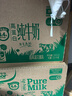 安佳（Anchor）4.4g原生高钙高蛋白全脂纯牛奶1L*12盒 新西兰进口草饲牛奶 实拍图