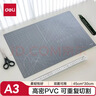 得力(deli)A3耐用PVC切割垫板桌垫/鼠标垫/书写垫板 大号可水洗手工桌面刻板裁纸美工垫 灰色78401 实拍图