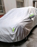 本田缤智车衣车罩专用2022款2021款东风本田车套外罩防晒罩遮阳防雨加厚隔热外套雨衣 加厚遮阳伞盖车布蓬汽车套牛津布车衣新款老款 专用防水罩车布罩盖车的布雨布帆布车布篷防冰雹 实拍图