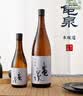 龟泉本酿造 720ml 日本进口清酒 口粮酒 礼赠 实拍图