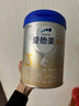 美素佳儿（Friso）皇家幼儿配方奶粉 3段（1-3岁幼儿适用）800g 乳铁蛋白 (新国标) 实拍图