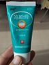 科田 冻疮膏 40g*1支/盒 实拍图