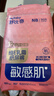 舒比奇【新生儿顶配】维EPro敏感肌纸尿裤NB56片(5kg以下)婴儿尿不湿 实拍图