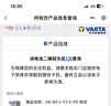 瓦尔塔（VARTA）汽车电瓶蓄电池启停星标EFBH5-60本田思域XRV雅阁长城哈弗旧换新 实拍图