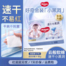 好奇（Huggies）金装纸尿裤NB80片(5kg以下)尿不湿【速干不易红】 实拍图