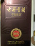 古井贡酒 年份原浆献礼 浓香型白酒 45度 500ml*1瓶 单瓶装 实拍图