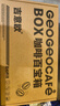 吉意欧蓝山风味+意式深烘咖啡豆礼盒1kg阿拉比卡豆醇厚特浓无酸  实拍图