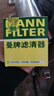 曼牌滤清器（MANNFILTER）机油滤清器机油滤芯W68/1/W6704金刚自由舰远景S1帝豪GSGX7EC7GC7 实拍图