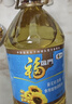 福临门食用油 葵花籽清香食用植物调和油5升 中粮出品 实拍图