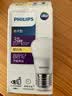 飞利浦（PHILIPS）LED灯泡节能灯泡高亮照明球泡灯E27螺口3W黄光3000K  实拍图