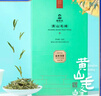 谢裕大2025新茶绿茶金奖顶芽安徽黄山毛峰特级一等100g自饮口粮推荐 实拍图