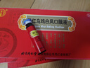 [4盒送礼装] 同仁堂同仁乌鸡白凤口服液 10ml*10支/盒 补气养血气血两亏引起的体弱乏力，腰酸腿软，阴虚盗汗 实拍图