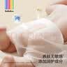 bebebus超裤拉拉裤夏季超薄透气清新尿不湿非纸尿裤2XL28片*4提 实拍图