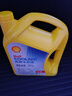 壳牌（Shell）有机长效汽车防冻液发动机冷却液  -30℃ 4kg（红色）养车保养 实拍图