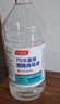 同瑞健 75%医用酒精消毒液大瓶酒精500ml/小瓶酒精喷雾皮肤物品消毒杀菌 大瓶酒精喷雾500ml*5瓶【带喷头】 实拍图