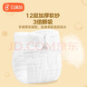 Babyprints尿布裤婴儿纱布一体式新生儿可水洗戒子兜尿片抑菌率>99%5条装 实拍图