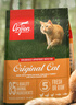 Orijen渴望猫粮 成猫幼猫 全价通用原味鸡肉进口85g*2包（试用装）26/11 实拍图