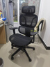 网易严选小蛮腰S9 pro 人体工学电脑椅办公椅电竞老板会议学习座椅凳子 实拍图
