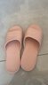惠夫人凉拖鞋女夏家用防滑软底洗澡男士居家夏天室内家居情侣浴室拖鞋 旅行拖 蜜桃粉 37-38 【适合36-37码穿】 实拍图