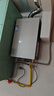海尔燃气热水器【星光JM6S】13升天然气家用 高颜小体积 一级节能省气 极速水伺服恒温 静音低压启动 实拍图