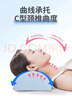 奥罗玛斯（aeromax）颈椎枕记忆棉护颈枕半圆承托肩颈睡眠枕多功能枕头云感6cm 实拍图