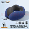卡莱饰u型枕车用护颈枕飞机高铁旅行脖子靠枕坐车u形枕午睡枕记忆棉头枕 实拍图