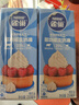 雀巢（Nestle）烘焙原料淡奶油常温存储易打发蛋糕淡奶油250ml*3 [请看主图提示] 实拍图