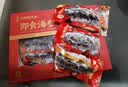 张奶奶即食海参正宗大连原产新鲜解冻即食非淡干海参礼盒送礼 1500g 3斤礼盒装85%固形物30-45头 实拍图