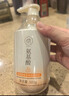 儒意（RUYI）氨基酸洗面奶男女士控油祛痘专用去角质洁面乳青少年深层清洁面部 实拍图