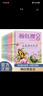 杨红樱童话全系列 亲爱的笨笨猪 小学生一二三四五六年级课外阅读书籍校园成长作品集小说著名童书作家杨红樱经典作品 启蒙图画书系列熊猫日记春夏秋冬故事书 杨红樱童话注音本系列全10册 实拍图
