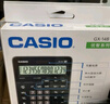 卡西欧（CASIO）GX-14B商务计算器14位数字显示超大型机桌面办公黑色经典款 实拍图
