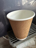 京东京造 纸杯一次性杯子咖啡杯 牛皮纸双层加厚食品级水杯280ml【60只】 实拍图