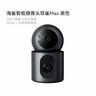 华为智选鸿蒙智选1000万双摄监控摄像头家用360度无死角带夜视全景海雀室内家庭安防宝宝宠物看护器双雀Max 实拍图