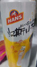 汉斯小木屋菠萝啤整箱果啤 碳酸饮料500ml*12听 日常送礼 实拍图
