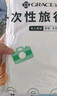 洁丽雅（Grace） 旅行一次性床单被套罩枕套加厚套装酒店床上用品双人款四件套 实拍图