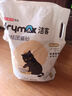 洁客(Drymax)专享款低尘除臭膨润土猫砂省量高效结团猫砂8kg 实拍图