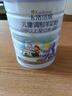 卡洛塔妮（karihome）儿童羊奶粉4段900g(3岁以上)维生素A自护力生羊乳新西兰进口 实拍图