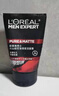 欧莱雅（LOREAL）男士洗面奶抗黑头深层清洁毛孔清爽控油火山泥清痘洁面乳洁面膏 火山岩清痘洁面共300ml 实拍图