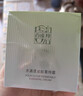 百雀羚（PECHOIN）护肤品面霜 草本水清漾沁肤保湿菁纯霜50g品质国货圣诞礼物 实拍图