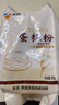 新良蛋糕粉500g 低筋面粉 烘焙原料 戚风蛋糕饼干糕点用小麦粉 实拍图