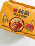 统一茄皇 阳光番茄牛肉面 袋装 126g*5袋 五连包严选阳光番茄免煮速食 实拍图